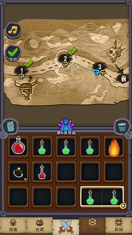 元素合成 1.1 安卓版 2