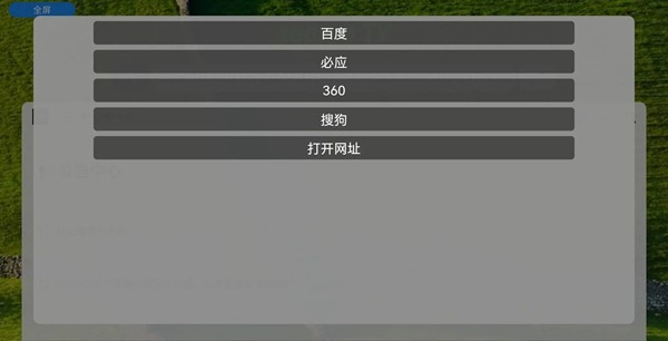 Klonsdif 1.2.4 安卓版 2