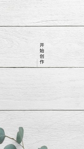 视频倒放秀 2.2 安卓版 3