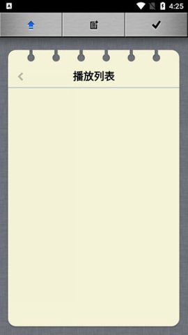 RockPlayer2 2.4.5 官方版 1