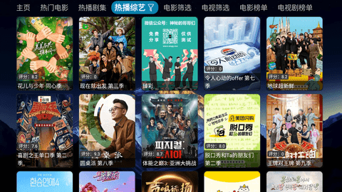 大鱼影仓 6.1.7 安卓版 3