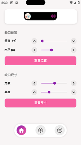 动感岛 2.2.4 安卓版 2