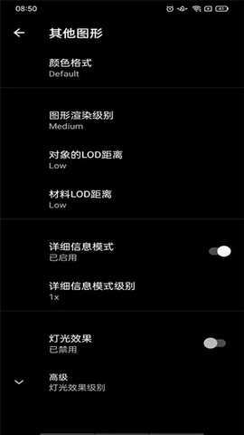 PGT工具箱 0.24.9 最新版 2
