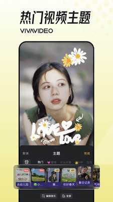 小影视频剪辑app v9.23.2 安卓版 2