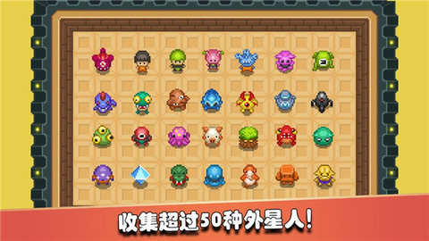 监狱星球 1.53 安卓版 1