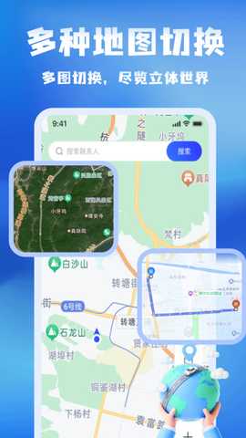 百导卫星导航 v1.0.1 官方版 2