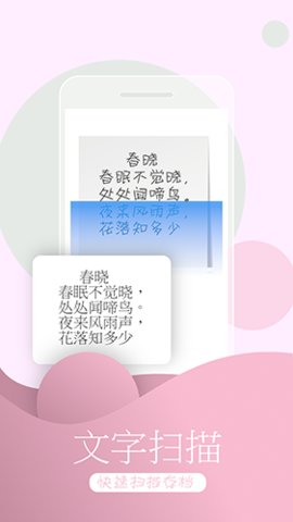 万能拍照识物 3.6.6 安卓版 1