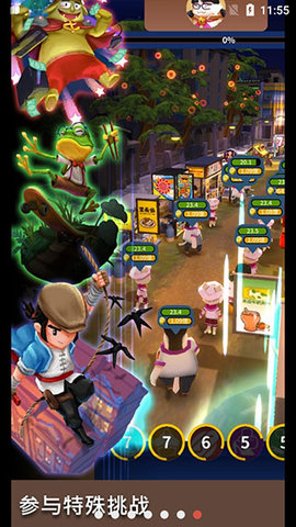 夜之岛 1.00.21 安卓版 1