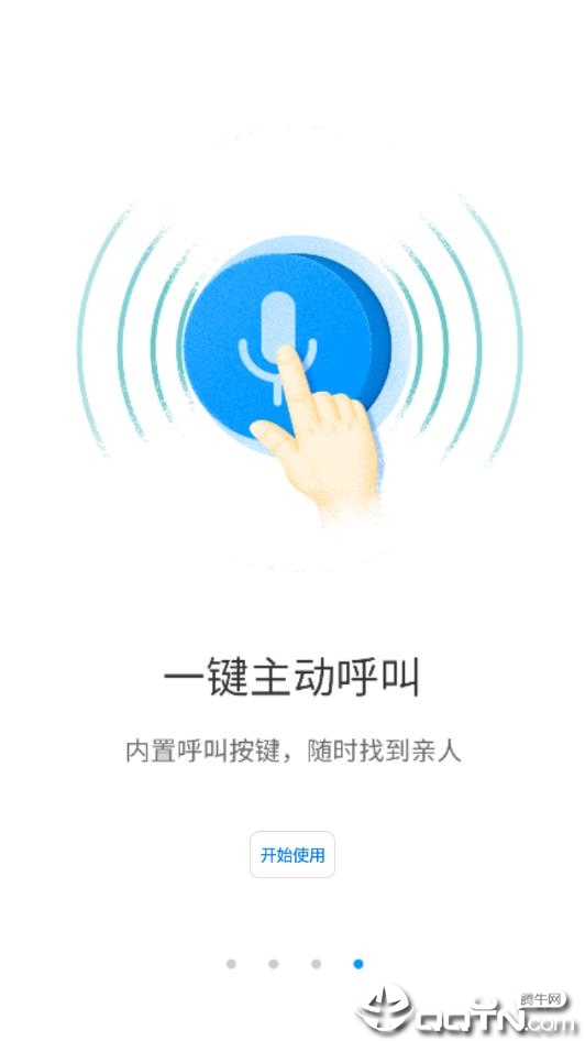 荣耀智能摄像机 v1.0.0.140 安卓版 3