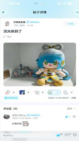 V次元 4.1.8 安卓版 2