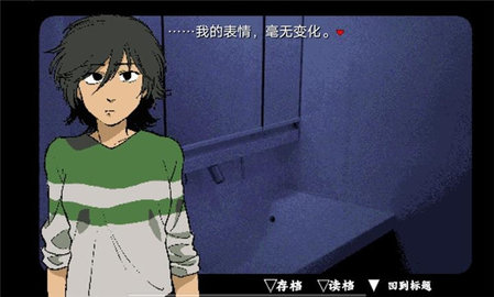 旁边世界的我的一班 1.0 安卓版 3