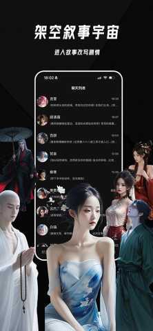 欲语 v1.0 安卓版 1