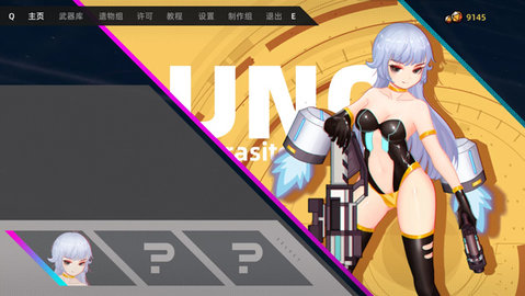 强袭人形原体 MB1.6.1 安卓版 2