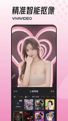 小影视频剪辑app v9.23.2 安卓版 1