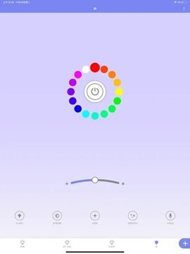 RWLIGHT 2.3.9 安卓版 3