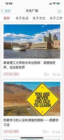 东来优选 3.5.1 最新版 2