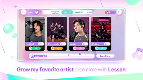 Rhythm Hive 2025.10.0 安卓版 1