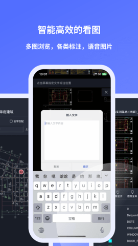 元图CAD 1.8 安卓版 2