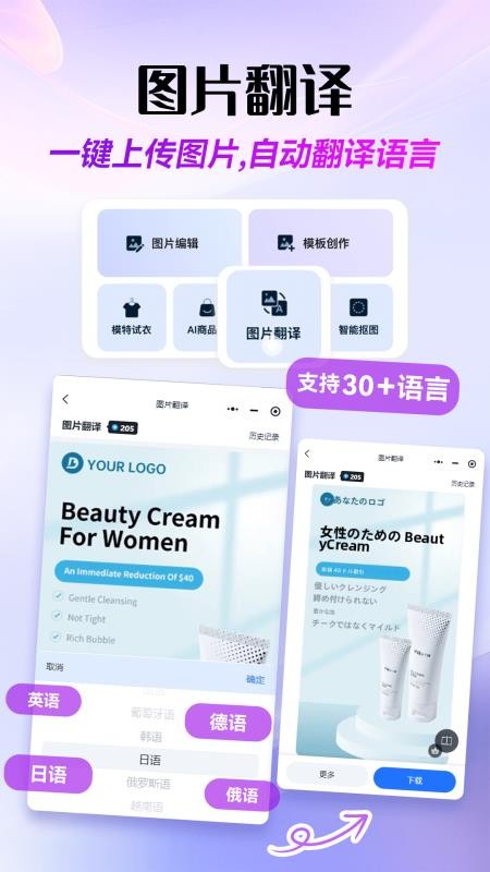 易可图 v1.0.186 安卓版 2