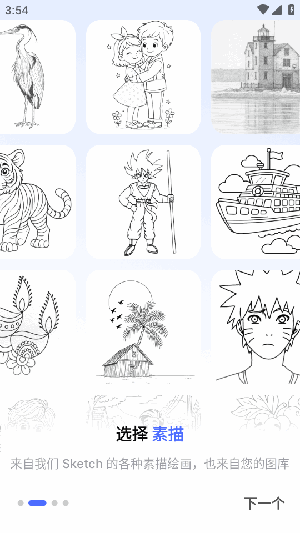 ARDraw 1.0 最新版 2