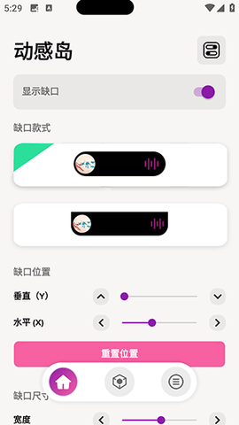动感岛 2.2.4 安卓版 1