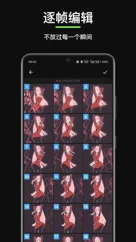 GIF制作星 1.1.0 安卓版 2