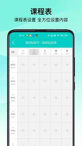 Shadow v1.3 安卓版 1