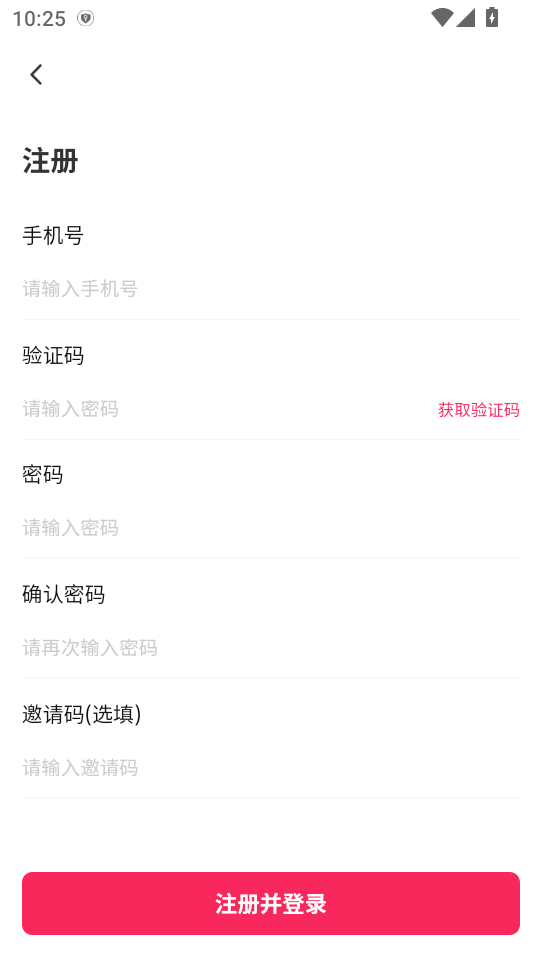途练宝 v1.0.8 安卓版 1