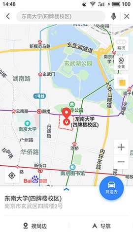 魅族地图 9.8.5 安卓版 3