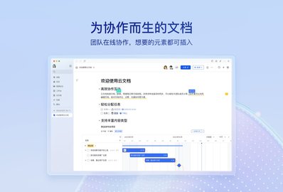 飞书音视频会议室 7.42.7 安卓版 1