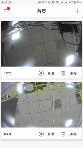 tosee智能摄像头 ToSee_TO_SY_ZH.2.2.38 安卓版 1