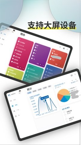 Ticking 1.18.24 安卓版 1