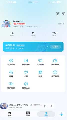 V次元 4.1.8 安卓版 0