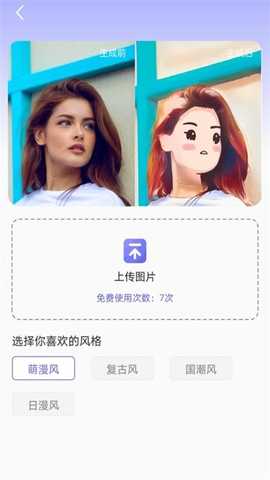吉吉相机 1.3.6 安卓版 0
