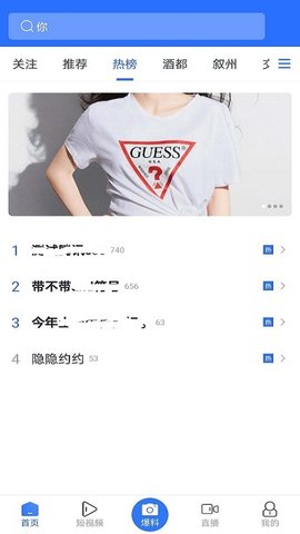 酒都惠 1.5.1 安卓版 2