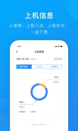 掌上8圈 1.1.18 安卓版 1