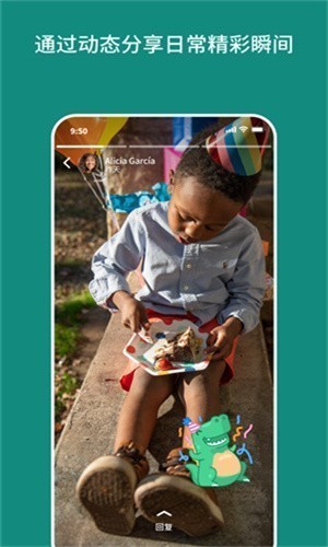 whatsapp海外版 2.25.35.11 最新版 2