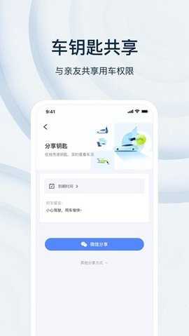 诺基数钥 4.1.6 安卓版 2