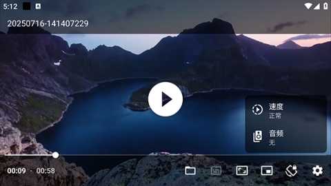 JustPlayer 0.199-legacy 安卓版 3