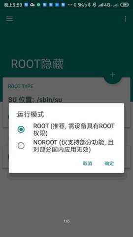 Fake Location专业版 1.3.10 安卓版 2
