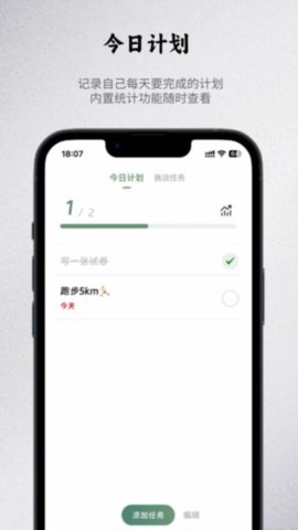 出粽监督 1.6.0 安卓版 2