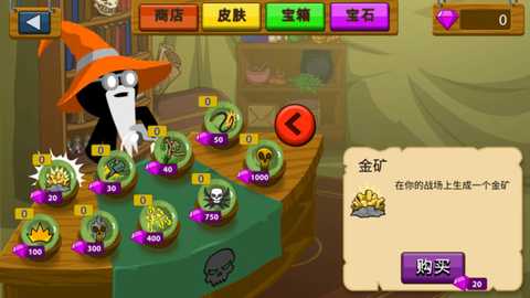 火柴人王国生存 v1.0 安卓版 2