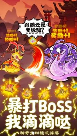 战山海 1.0.0 安卓版 1