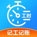 工友记账本app下载-工友记账本2026最新版
