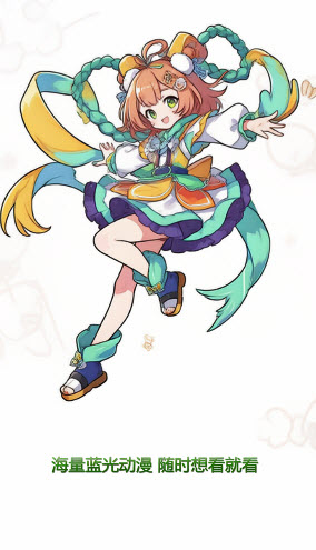 抖漫动漫 1.6.0.2 安卓版 4