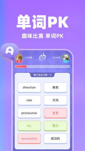 口算PK猿 v1.0.1 安卓版 1