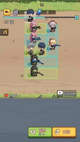 怪潮突围 v1.0 安卓版 1