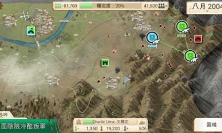 叛乱公司 1.16.5 安卓版 2