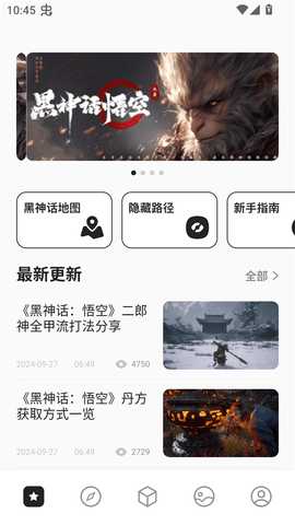 2344乐园 1.6 安卓版 3