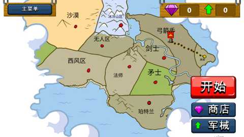 火柴人王国生存 v1.0 安卓版 0